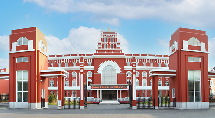 sunbet申搏官方网站集团生物工程有限公司