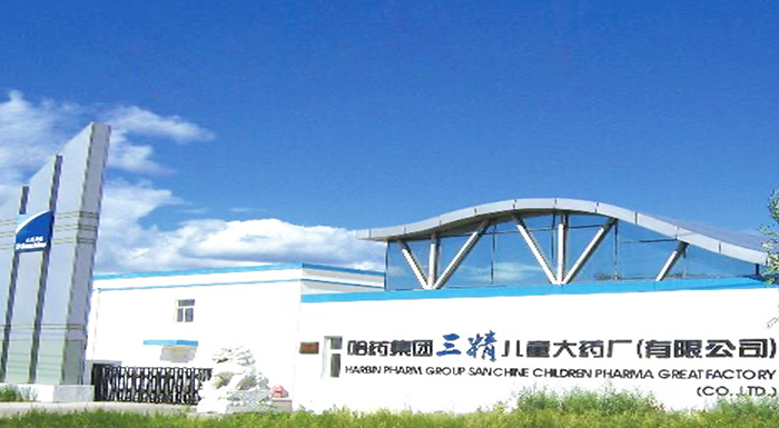sunbet申搏官方网站集团三精儿童大药厂有限公司