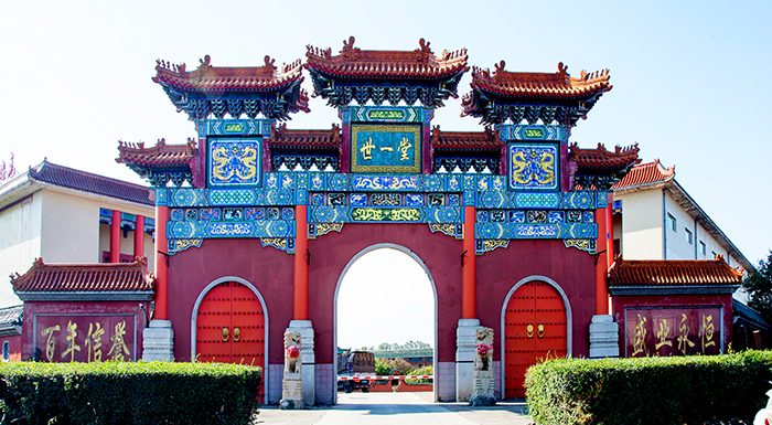 sunbet申搏官方网站集团中药有限公司