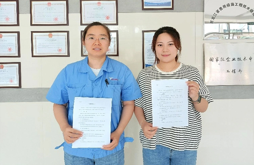 【师带徒活动】&ldquo;师带徒促成长 凝聚企业正能量&rdquo;系列报道之sunbet申搏官方网站疫苗&ldquo;师带徒&rdquo;活动