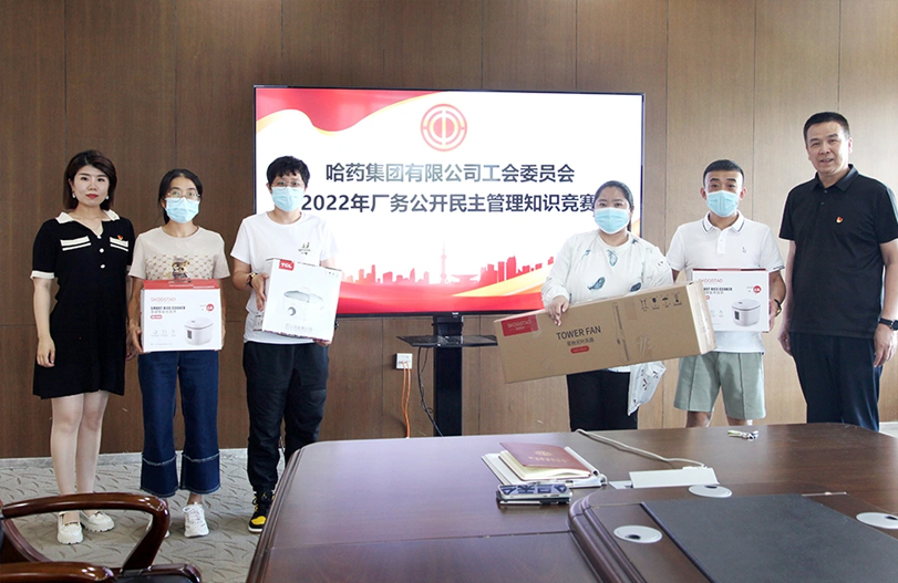 【文体活动】公开解难题 民主促发展 | sunbet申搏官方网站集团工会开展厂务公开民主管理宣传月活动