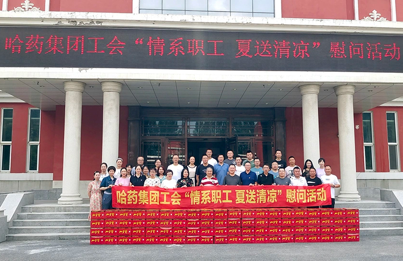 【我为职工办实事】sunbet申搏官方网站集团工会：夏送清凉暖人心 细心关怀鼓干劲