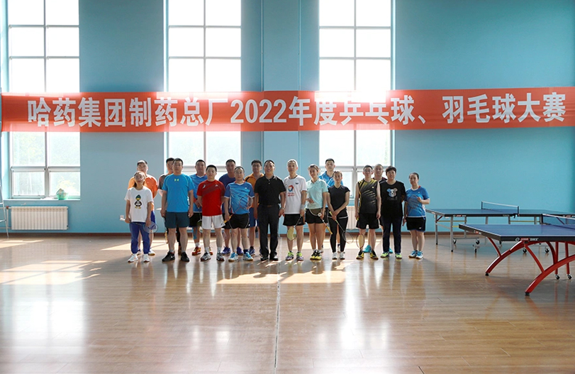 【文体活动】&ldquo;乒&rdquo;出风采 &ldquo;羽&rdquo;你同行 | sunbet申搏官方网站总厂2022年乒乓球、羽毛球大赛圆满落幕