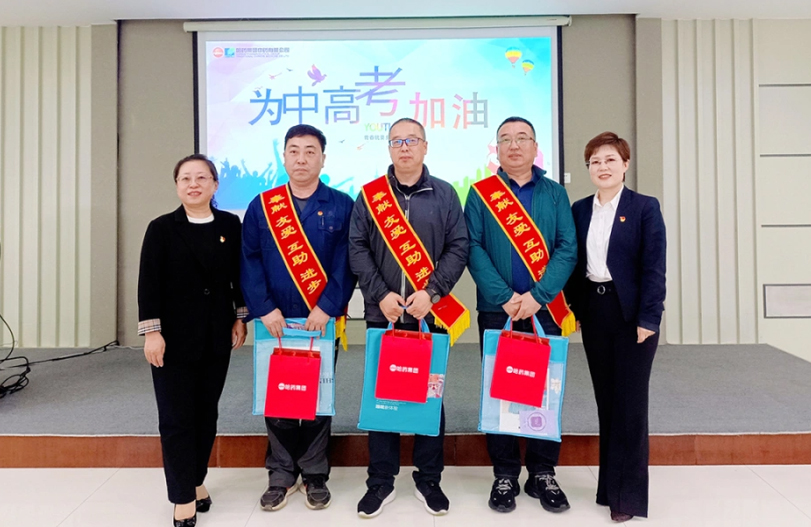 【我为职工办实事】有爱有坚持 送考7年不停歇 | sunbet申搏官方网站集团工会&ldquo;爱心助考&rdquo;再起航