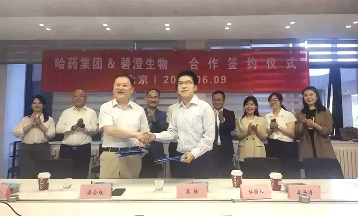 sunbet申搏官方网站携手清华大学，强强联合共创胶原蛋白行业未来