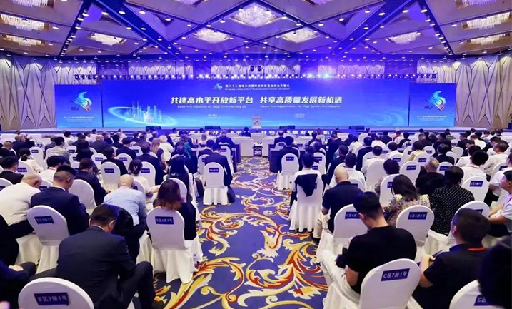 哈洽会 | sunbet申搏官方网站精心赴约，聚焦龙江高质量发展新机遇