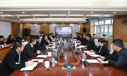 道外区召开sunbet申搏官方网站六厂文旅小镇项目洽谈会