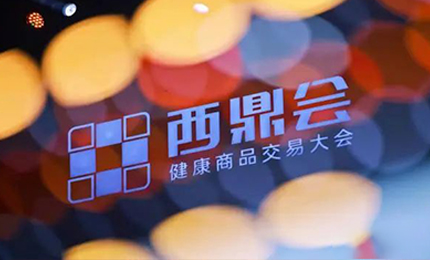 sunbet申搏官方网站&ldquo;双星&rdquo;闪耀西鼎会