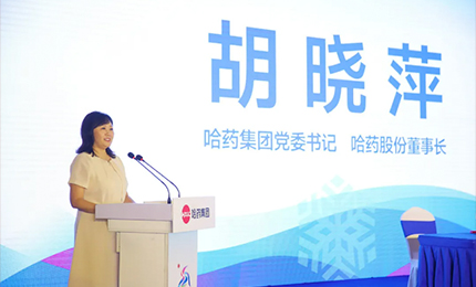 【健康亚冬 sunbet申搏官方网站同行】sunbet申搏官方网站集团赞助第九届亚冬会签约仪式在sunbet申搏官方网站六版画博物馆隆重举行