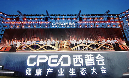 榜单揭晓｜sunbet申搏官方网站再次斩获2024西普会多项大奖