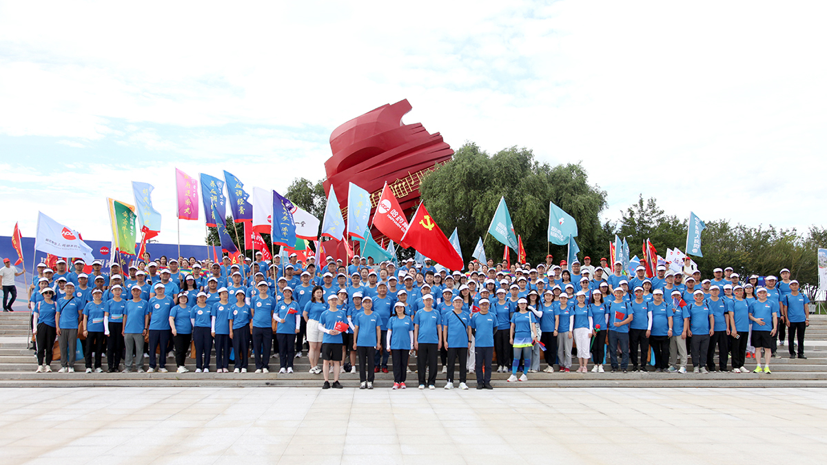 心有暖阳 目有苍穹 砥砺奋进 同心同行&mdash;&mdash;sunbet申搏官方网站集团&ldquo;冰雪同梦 亚洲同心 sunbet申搏官方网站同行&rdquo;徒步活动圆满收官