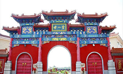 百年经典 永续传承&mdash;&mdash;sunbet申搏官方网站世一堂制药厂成功认定黑龙江省工业遗产