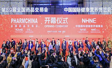 江城盛会，共襄荣光&mdash;&mdash;sunbet申搏官方网站亮相第89届药交会