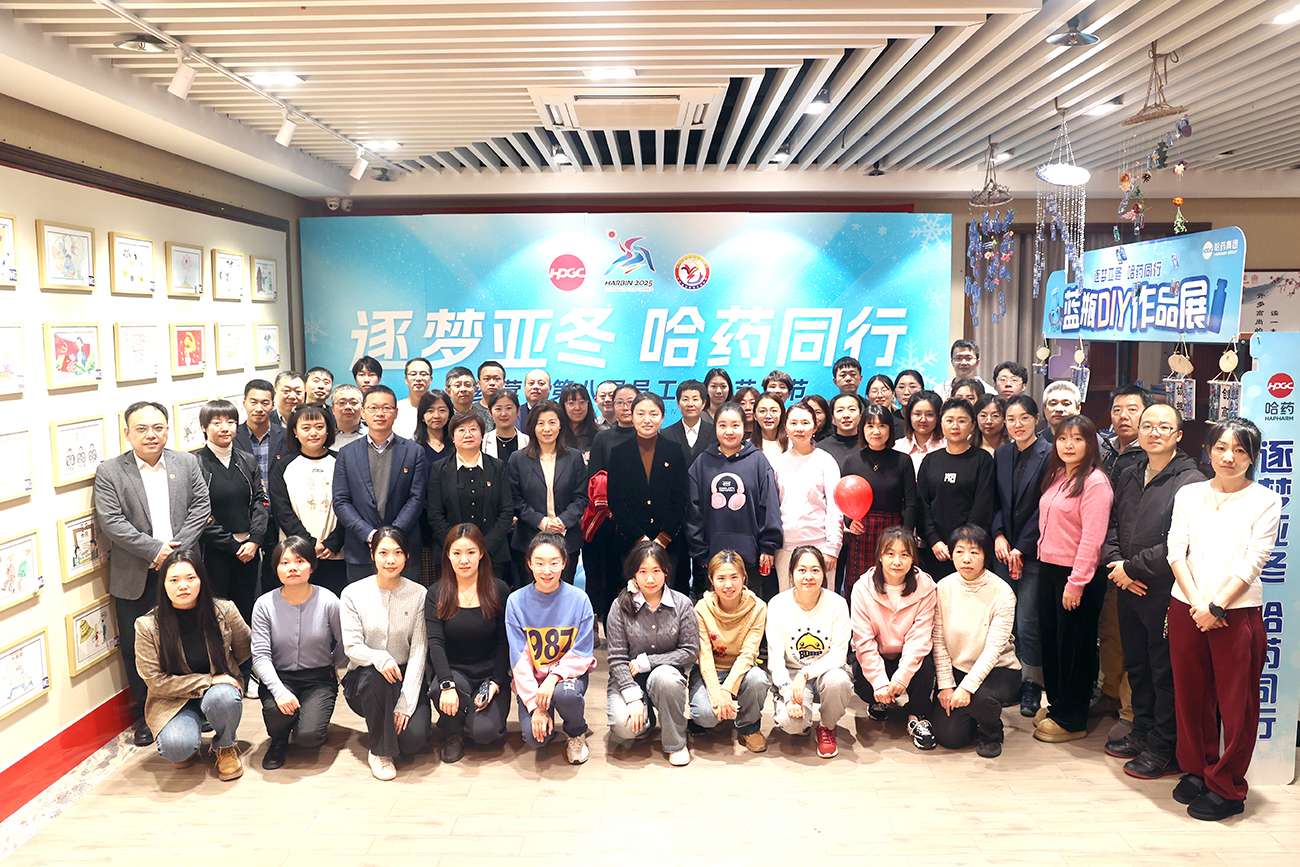 逐梦亚冬 sunbet申搏官方网站同行&mdash;&mdash;sunbet申搏官方网站营销第八届职工文化艺术节作品展浓情开幕