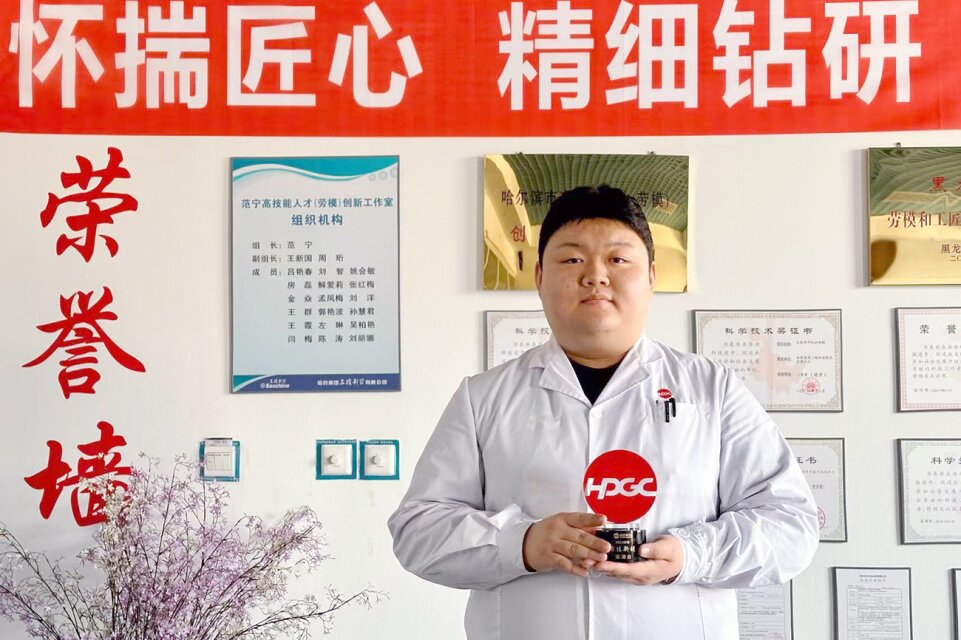 sunbet申搏官方网站集团国资战队&ldquo;英雄谱&rdquo;事迹专栏&mdash;&mdash;sunbet申搏官方网站三精大健康研究院分析测试研发中心分析研究员柴泽众