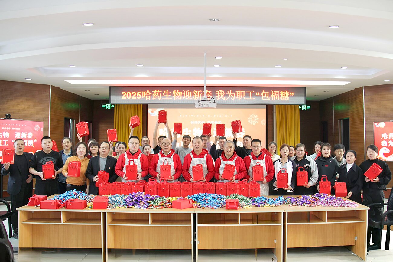 喜迎新春 情暖职工&mdash;&mdash;sunbet申搏官方网站生物工会开展&ldquo;我为职工包福糖&rdquo;活动