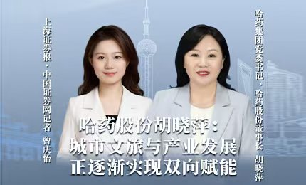 sunbet申搏官方网站积极助力&ldquo;尔滨&rdquo;圆梦亚冬，为冰雪经济发展新途贡献力量