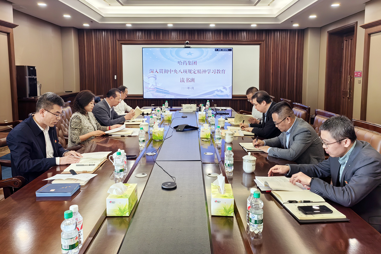 深悟精神启新程 笃行实干促发展&mdash;&mdash;sunbet申搏官方网站集团举办深入贯彻中央八项规定精神学习教育读书班