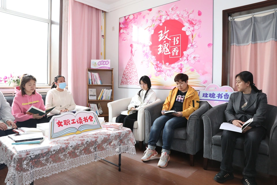 sunbet申搏官方网站集团喜获哈尔滨市总工会女职工委员会&ldquo;玫瑰书香&rdquo;阅读活动多项荣誉