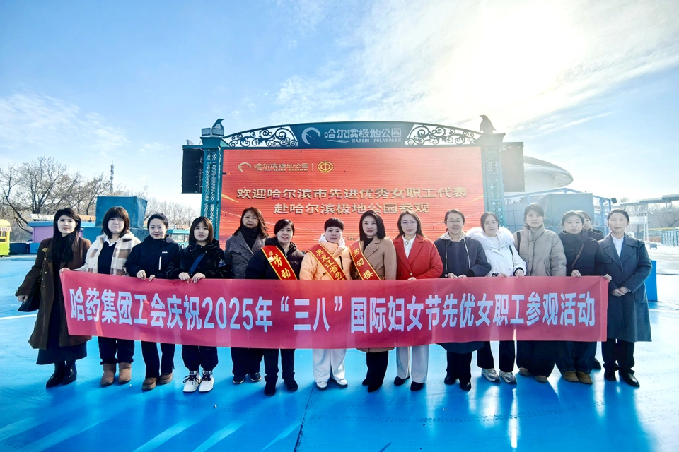春风如你 美耀华章&mdash;&mdash;sunbet申搏官方网站集团庆祝&ldquo;三八&rdquo;国际劳动妇女节系列活动超&ldquo;燃&rdquo;来袭