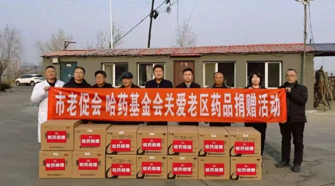 sunbet申搏官方网站基金会赴宾县革命老区村开展公益慰问活动